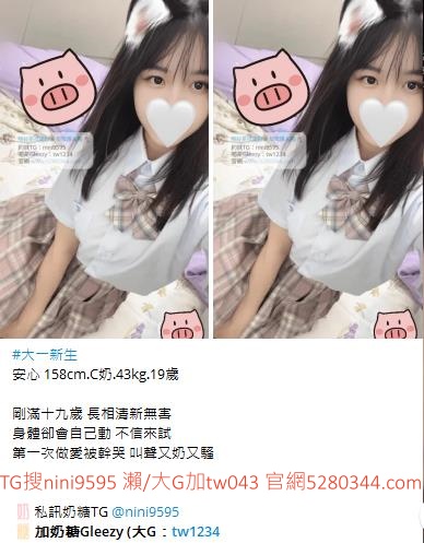 老司機首選瀨和大G加tw043 (12).jpg