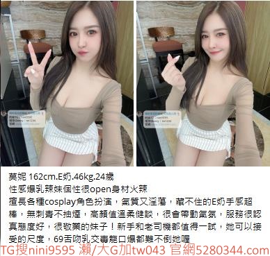 老司機首選瀨和大G加tw043 (29).jpg