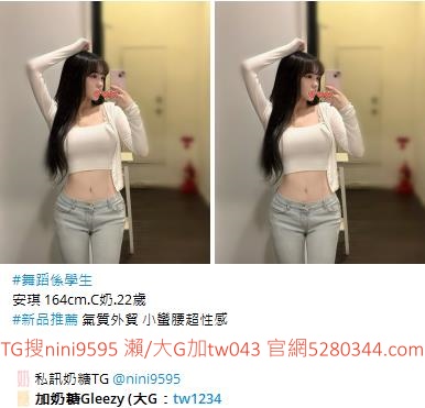 老司機首選瀨和大G加tw043 (3).jpg