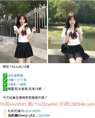 老司機首選瀨和大G加tw043 (7).jpg