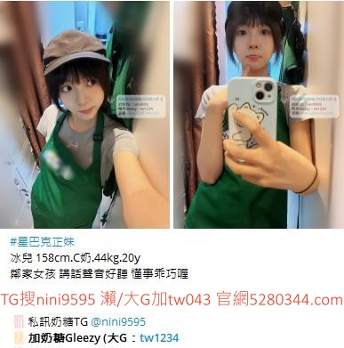 老司機首選瀨和大G加tw043 (26).jpg