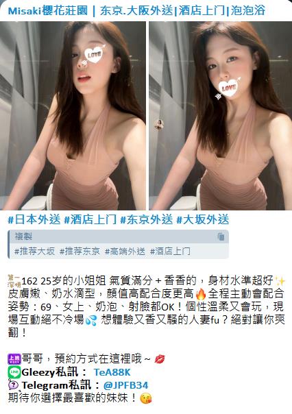 手心输入法截图20260416153710231.jpg
