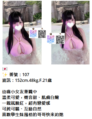 QQ拼音截图20260418203458.png