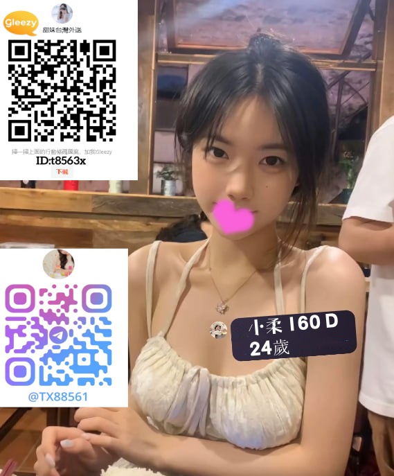 小柔 24歲 .jpg