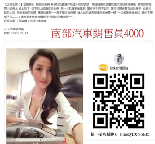 舒舒4000台南.png