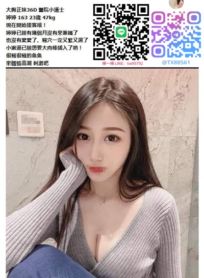 婷婷12000台北.jpg