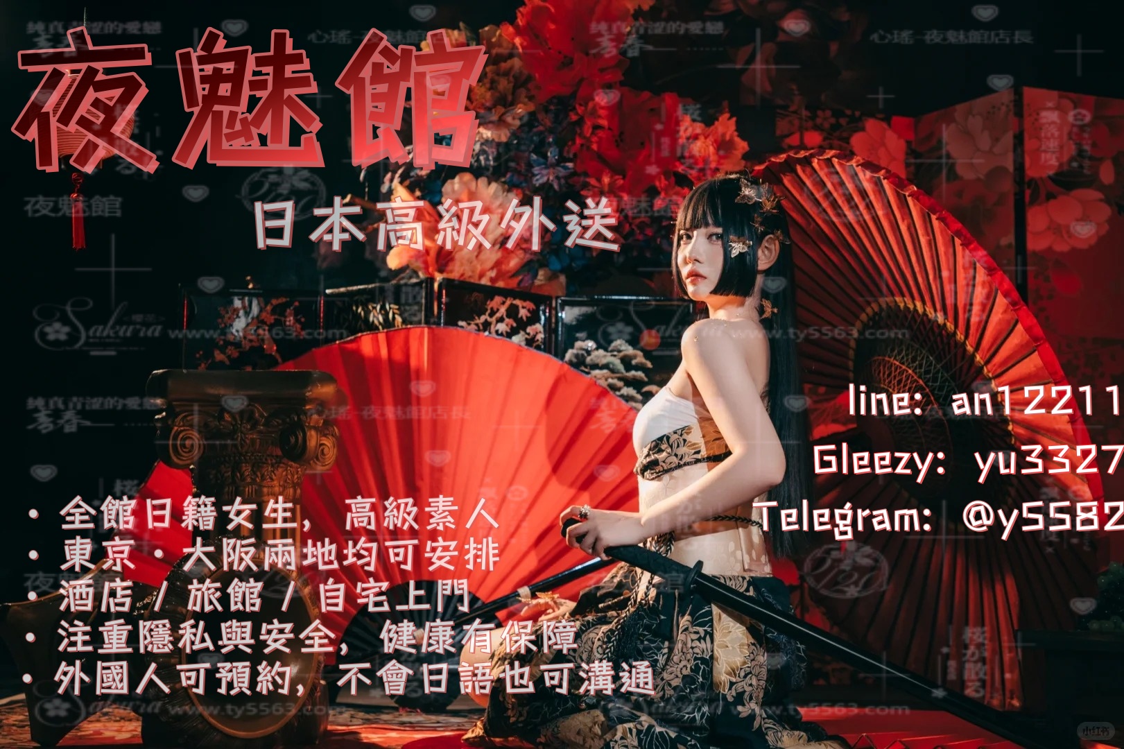 黑道千金（横屏版）_4_陈小冷阿-_来自小红书网页版_副本.jpg