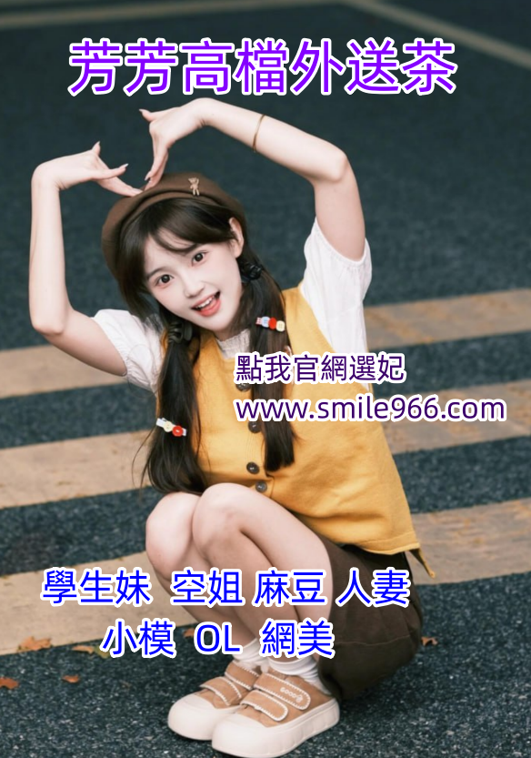 芳芳廣告.png