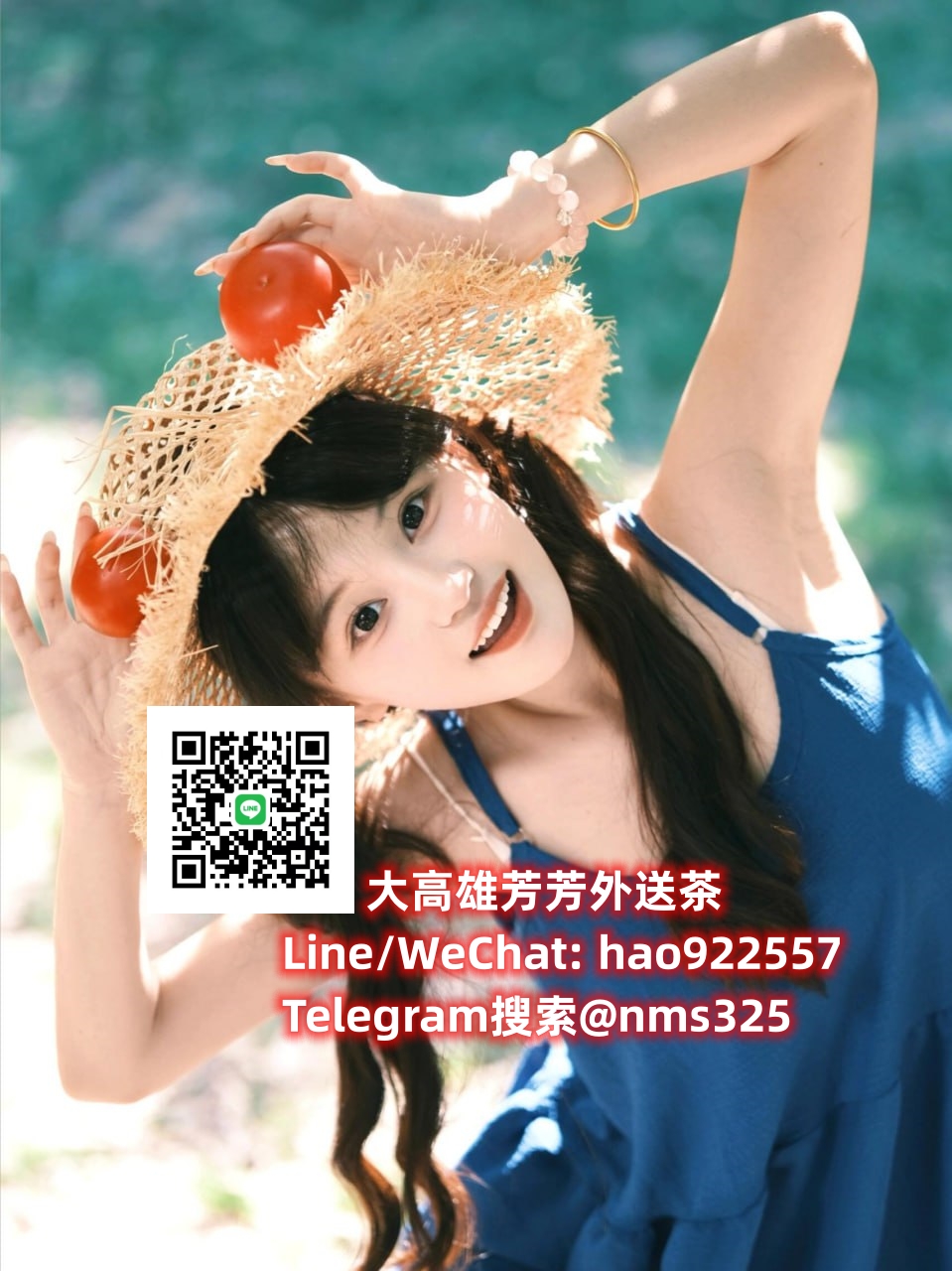 高雄芳芳茶莊.jpg