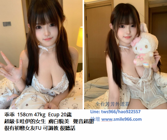 芳芳外送茶賴tws966 (1).png