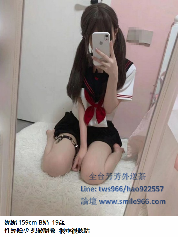 芳芳外送茶賴tws966 (4).png