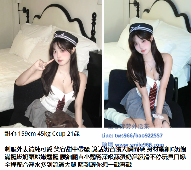 芳芳外送茶賴tws966 (5).png