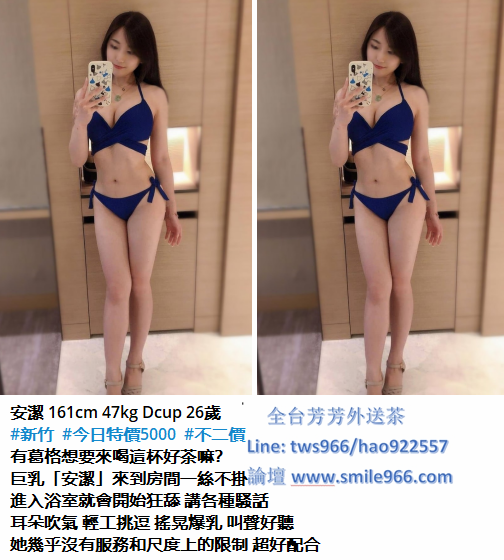芳芳外送茶賴tws966 (9).png
