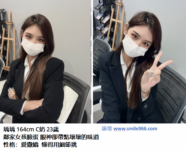 芳芳外送茶賴tws966 (14).png