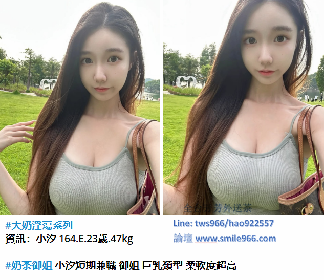 芳芳外送茶賴tws966 (15).png