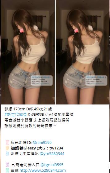 台灣奶糖外約Gleezy加tw043 (25).jpg