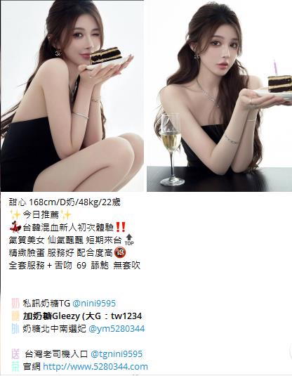 台灣奶糖外約Gleezy加tw043 (45).jpg