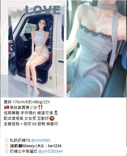 台灣奶糖外約Gleezy加tw043 (46).jpg
