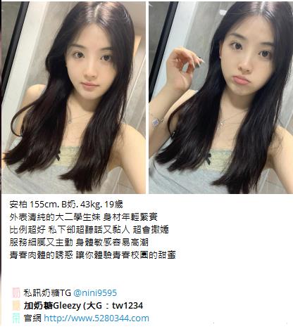 台灣奶糖外約Gleezy加tw043 (6).jpg