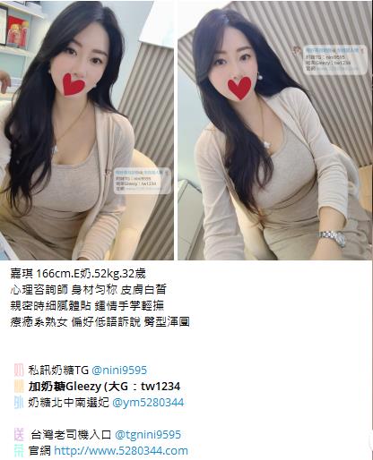 台灣奶糖外約Gleezy加tw043 (9).jpg
