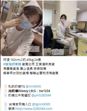 台灣奶糖外約Gleezy加tw043 (28).jpg