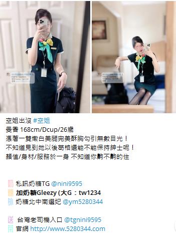 台灣奶糖外約Gleezy加tw043 (29).jpg