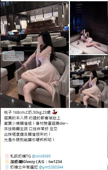 台灣奶糖外約Gleezy加tw043 (37).jpg