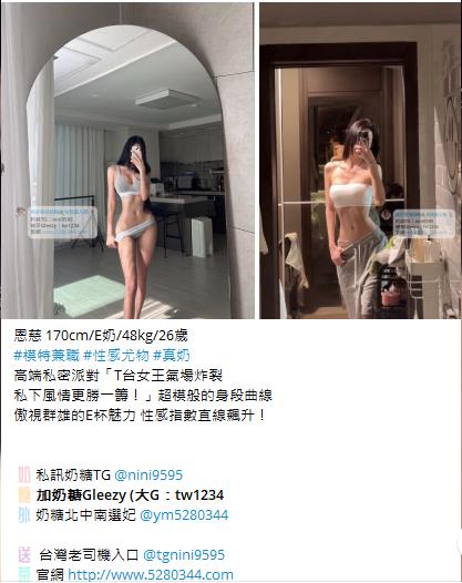 台灣奶糖外約Gleezy加tw043 (12).jpg