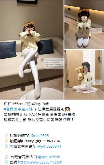 台灣奶糖外約Gleezy加tw043 (34).jpg