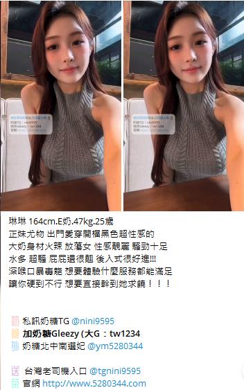 台灣奶糖外約Gleezy加tw043 (39).jpg