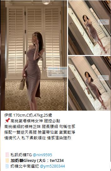 台灣奶糖外約Gleezy加tw043 (41).jpg