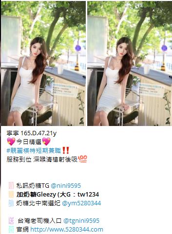 台灣奶糖外約Gleezy加tw043 (43).jpg