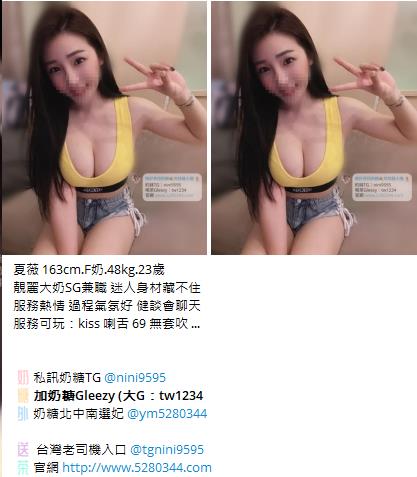 台灣奶糖外約Gleezy加tw043 (47).jpg