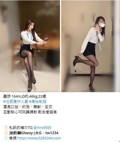 台灣奶糖外約Gleezy加tw043 (49).jpg