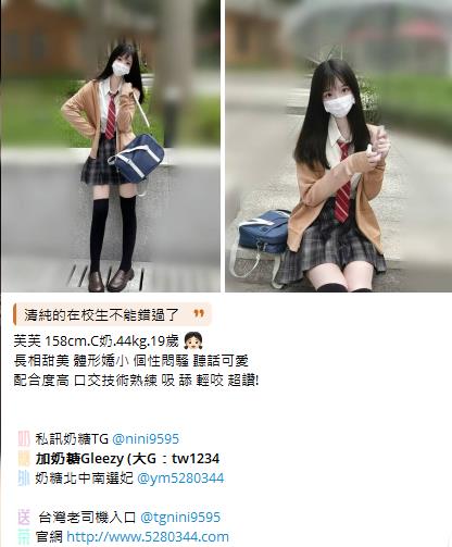 台灣奶糖外約Gleezy加tw043 (50).jpg